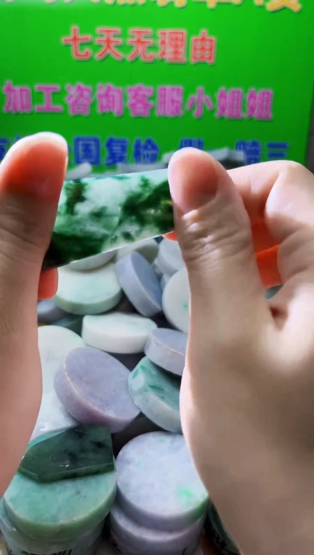 裸石翡翠天然翡翠A货 南 640