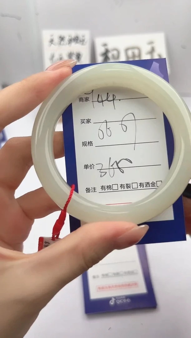 和田玉手镯未镶嵌微色差Y44