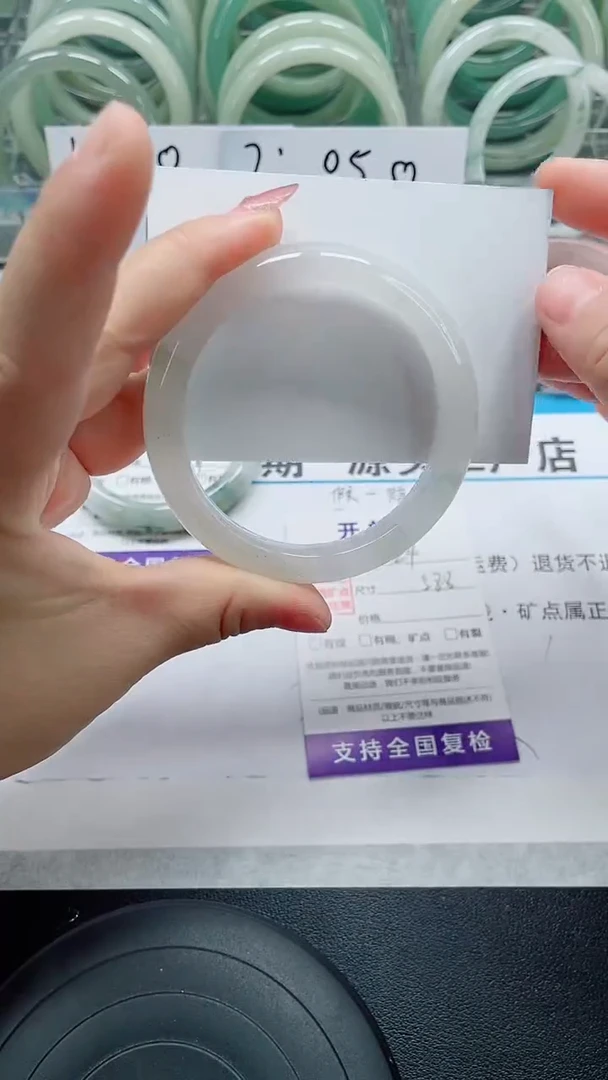 未镶嵌手镯石英质玉24-58/59