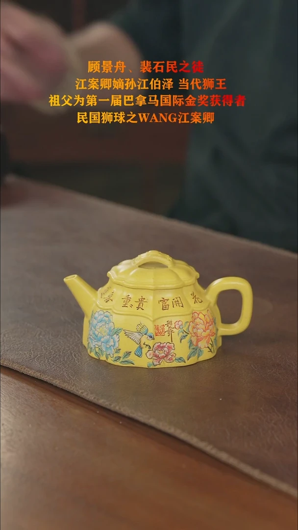 茶壶紫砂紫砂壶紫砂壶