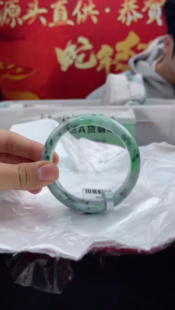 【闪购商品】翡翠手镯未镶嵌2翡翠手镯（微瑕）