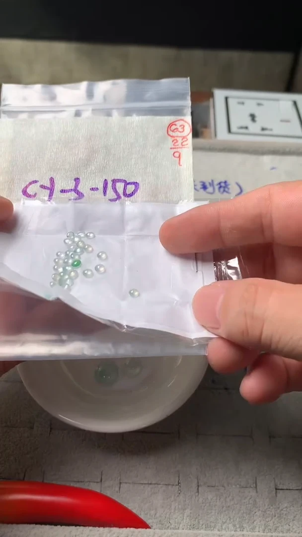 未镶嵌定制翡翠63