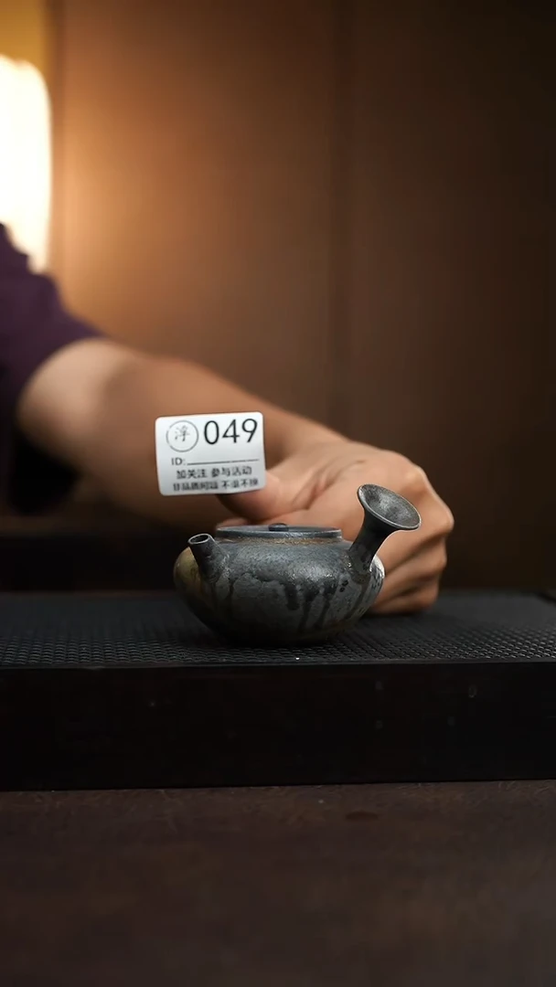 049千年火上新了