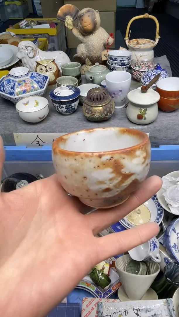 【闪购商品】杯乐乐中古日瓷回流