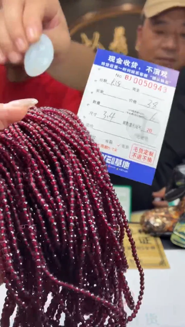 查罗石未镶嵌颈饰BJ0050943多样性发一