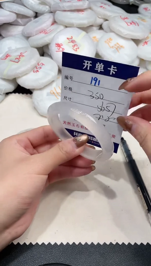 手镯玛瑙/玉髓未镶嵌191
