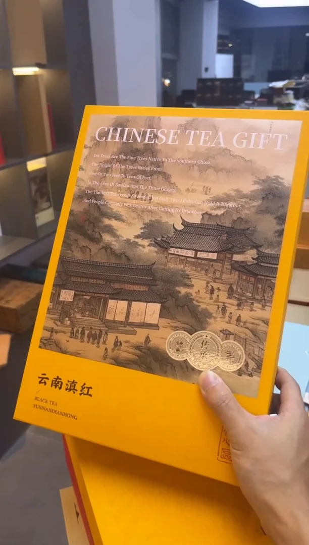 特价空礼盒半斤云端红茶茶叶礼盒18套