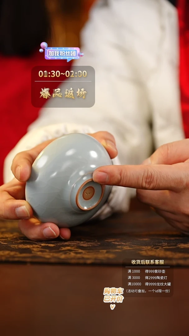 【闪购商品】分寸        @@fc225