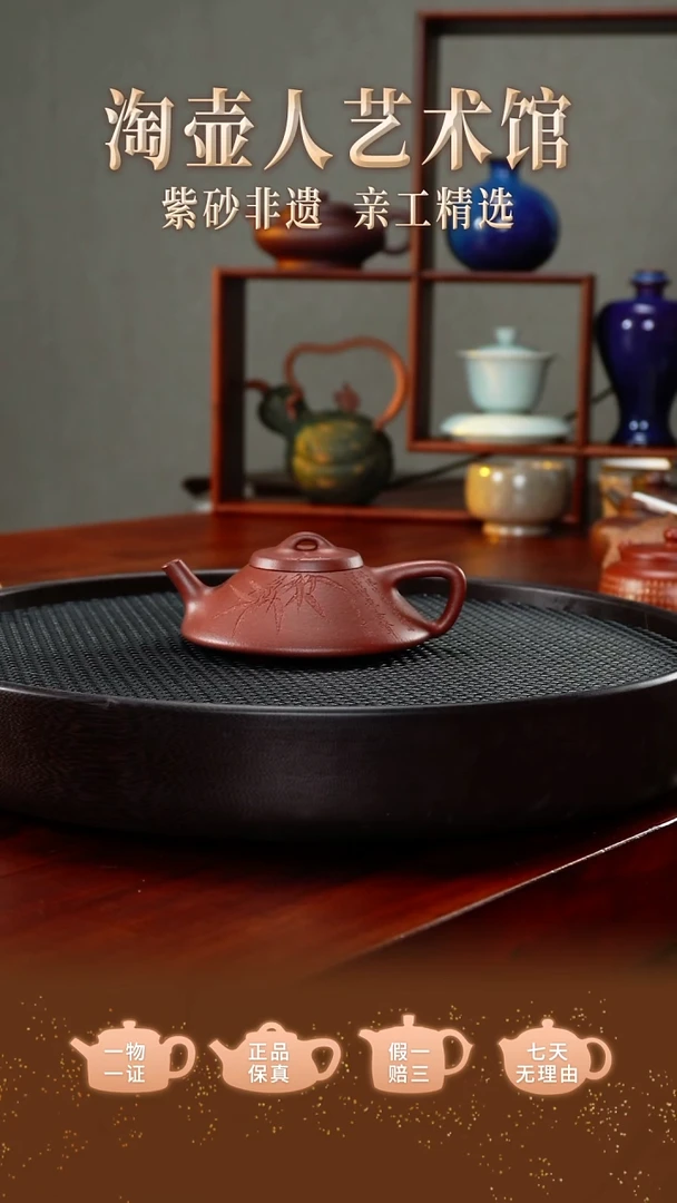 茶壶紫砂合瓢带陶刻，大平底