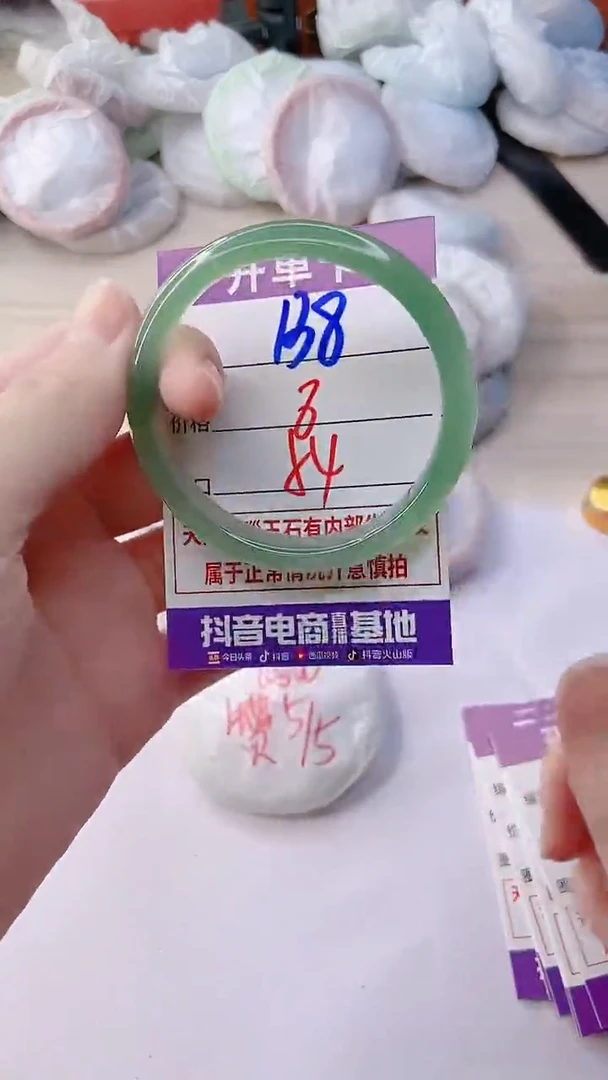 手镯玛瑙/玉髓未镶嵌138