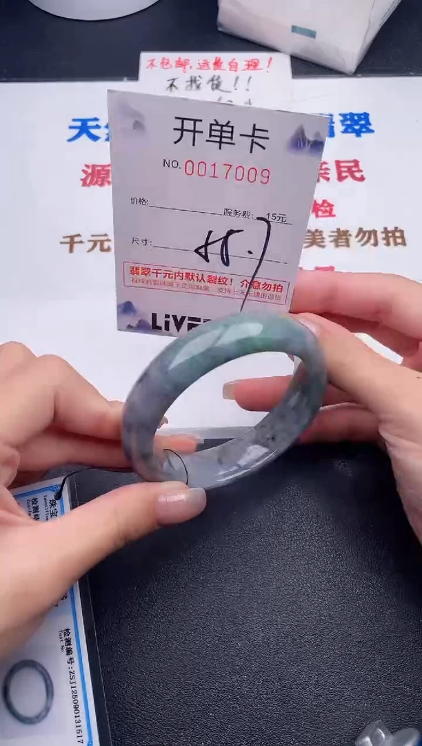 未镶嵌手镯翡翠09