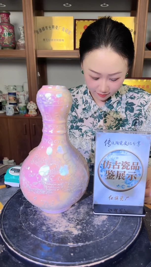 其他A133景德镇制陶瓷一件