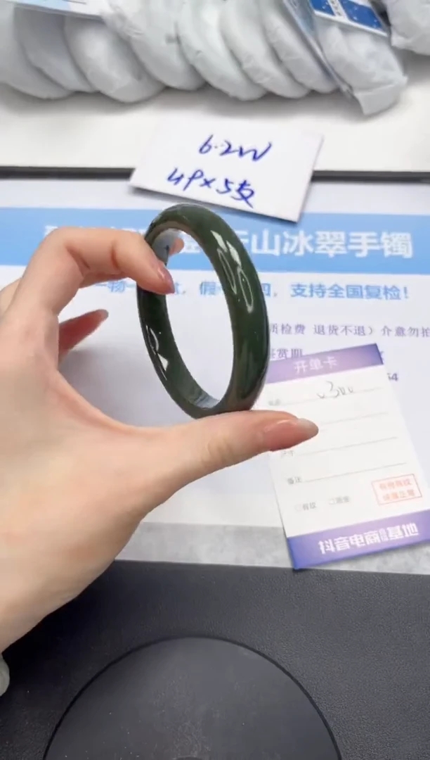 和田玉手镯未镶嵌V300-60.9