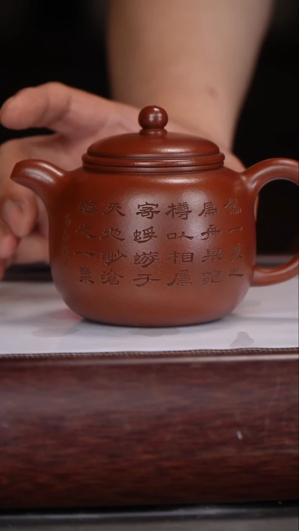 李新生/底槽清/匏尊/260c