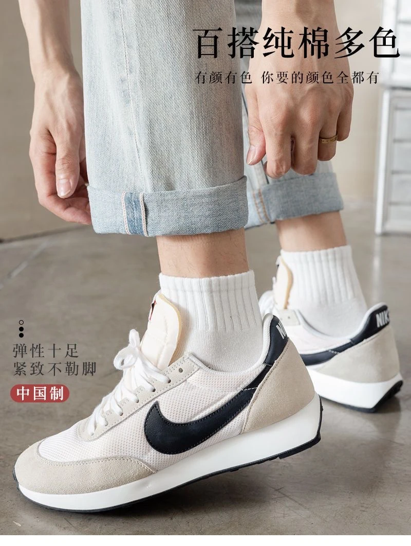薄款袜子白色吸汗船袜纯棉运动袜短筒袜防臭夏季男纯色短袜透气