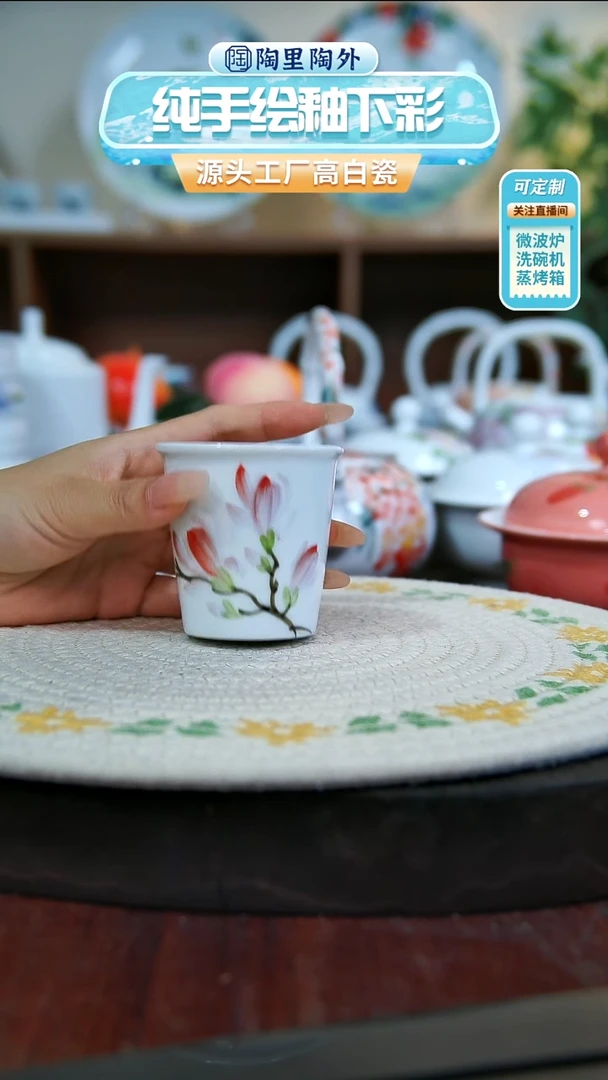 杯子手绘高温釉下彩陶瓷