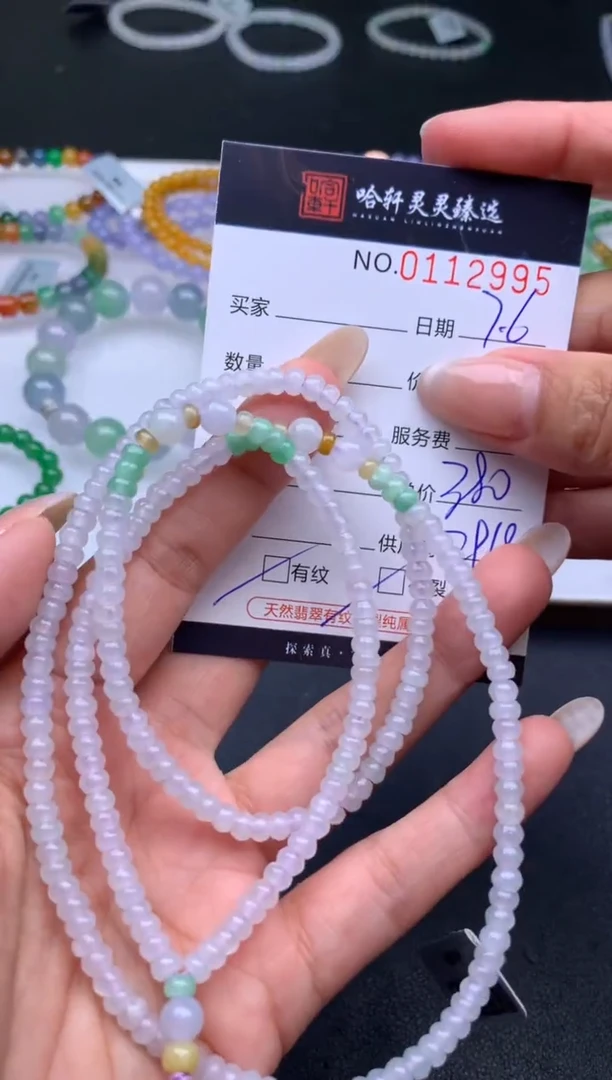 翡翠未镶嵌吊坠(不含链)哈轩 手串1（有纹有裂）