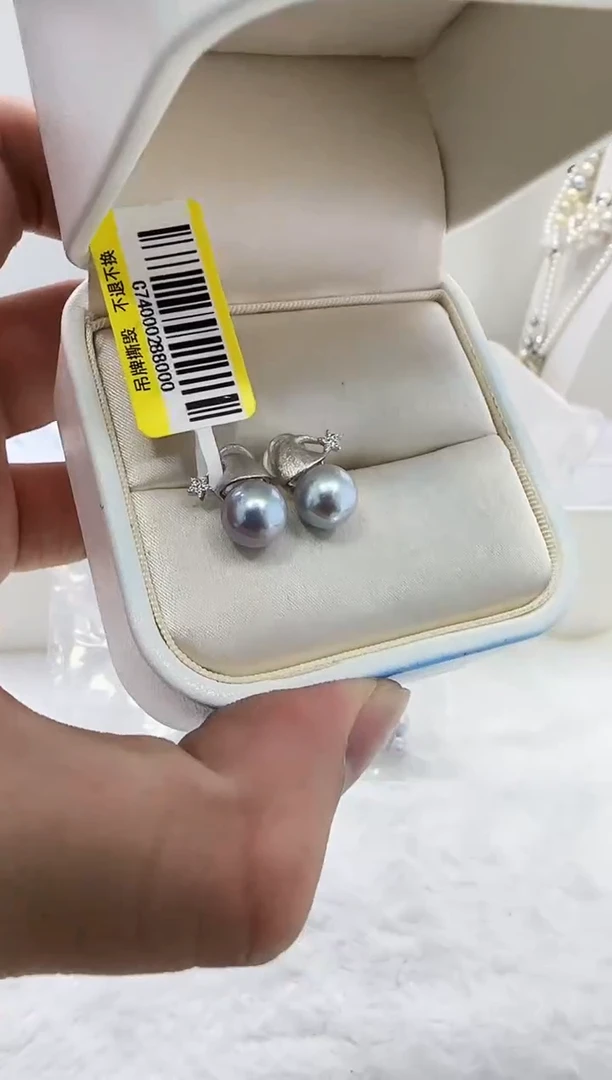 【闪购商品】海水珍珠DA银S925镶嵌c740 珍珠7