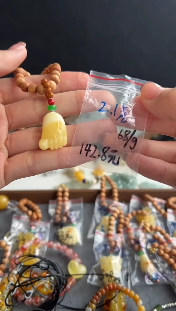 蜜蜡颈饰未镶嵌220买断