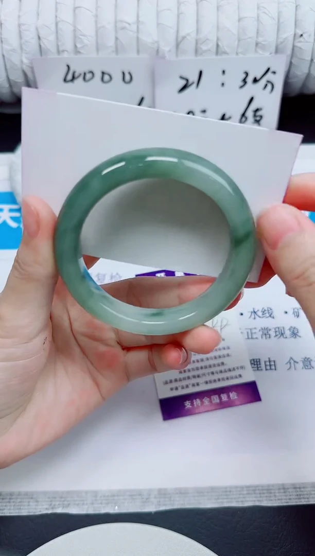石英质玉手镯未镶嵌108/52