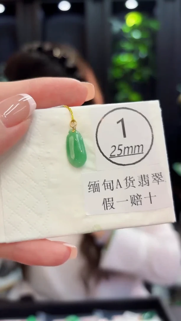 颈饰18K金镶嵌翡翠魔**女缅料A货/支持复检/一件