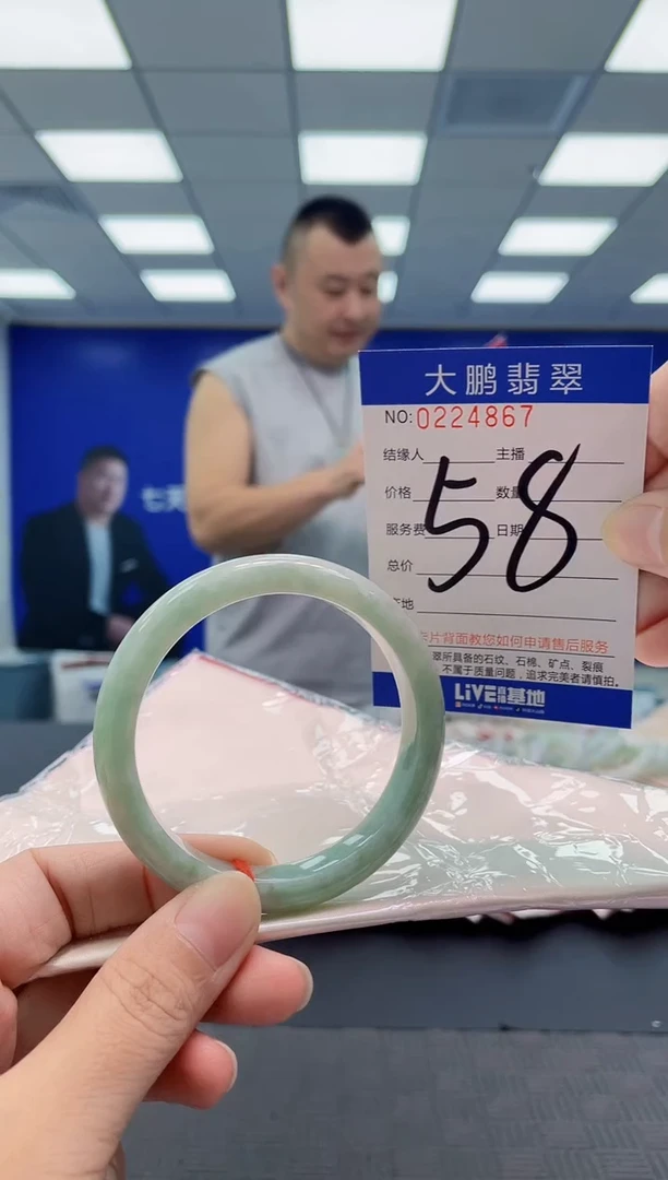 未镶嵌手镯翡翠AAAAAAAAAA