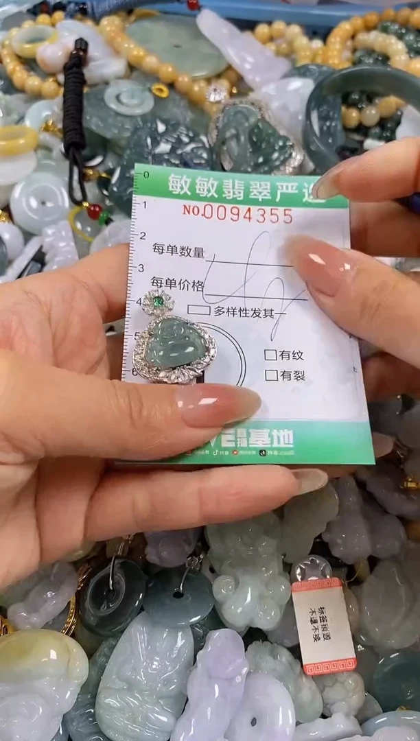 【闪购商品】翡翠颈饰未镶嵌闪购0094355