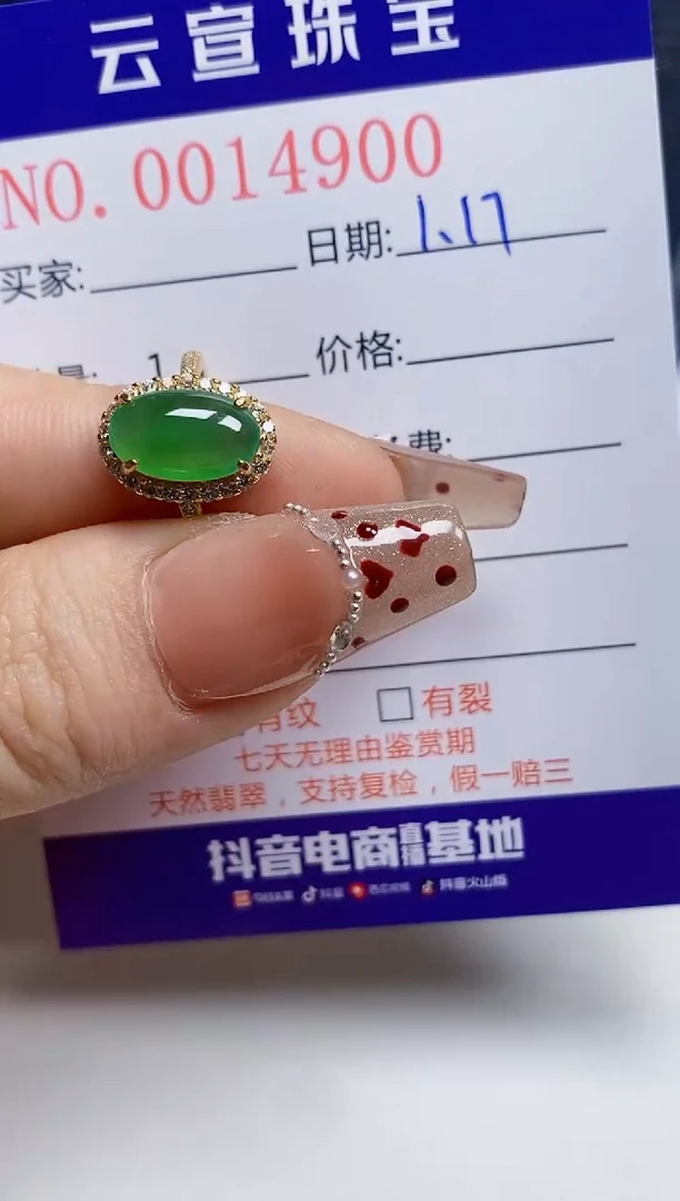 【闪购商品】翡翠戒指银S925镶嵌/4900