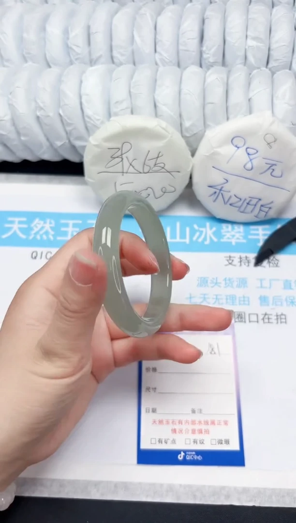 【闪购商品】石英质玉手镯未镶嵌181-58.8