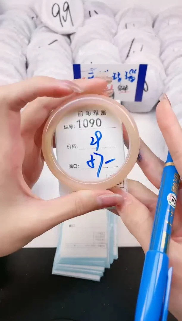 【闪购商品】玛瑙/玉髓手镯未镶嵌1090