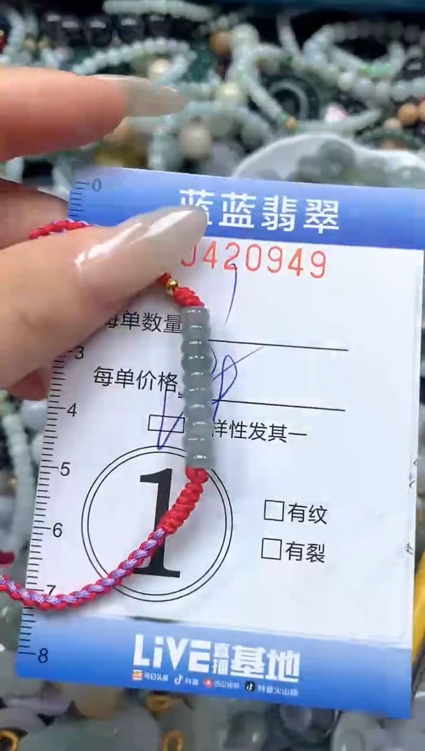 颈饰未镶嵌翡翠闪购0420949qq