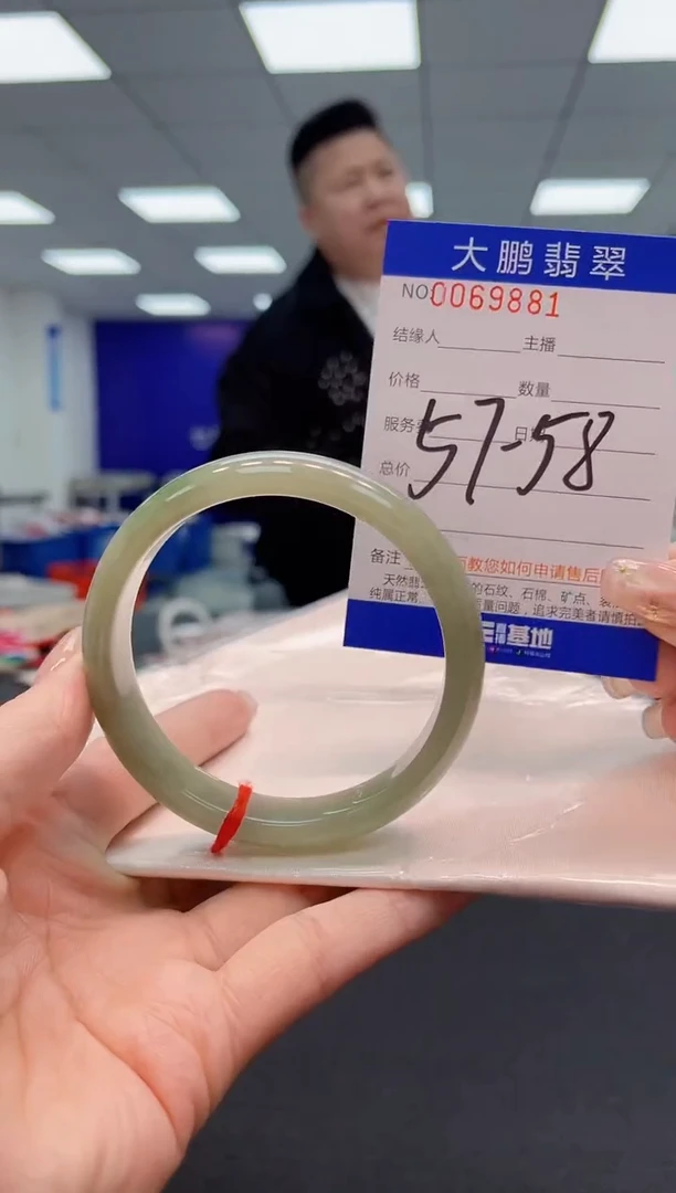 【闪购商品】翡翠手镯未镶嵌AAAAAAAAAA