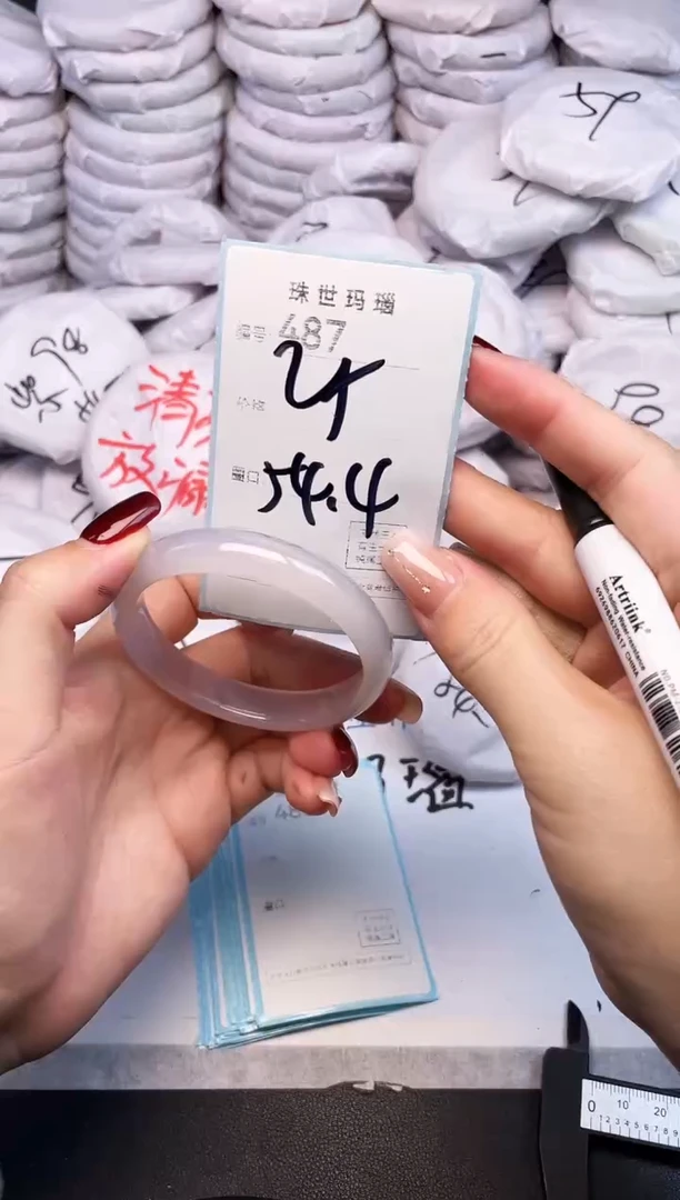 手镯玛瑙/玉髓未镶嵌487