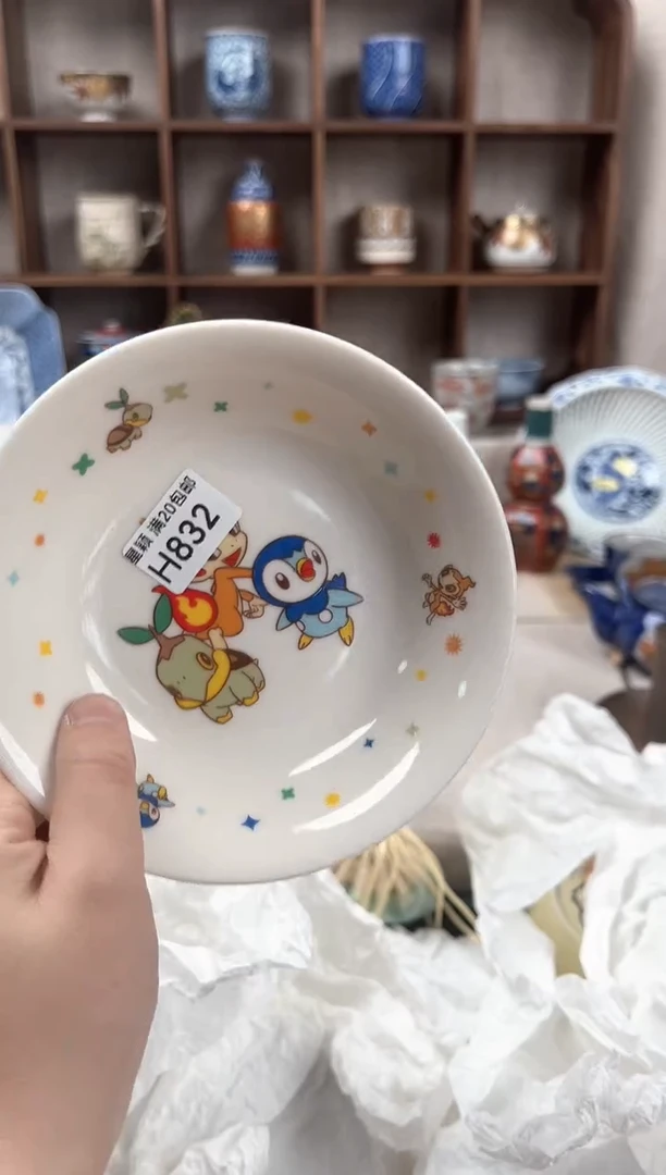 832H瓷盘 餐具 默认接受微瑕下单