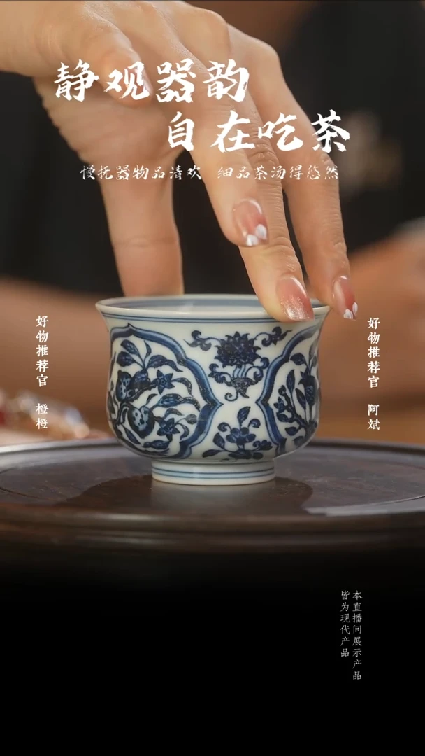 杯子折枝花三多小炉石杯