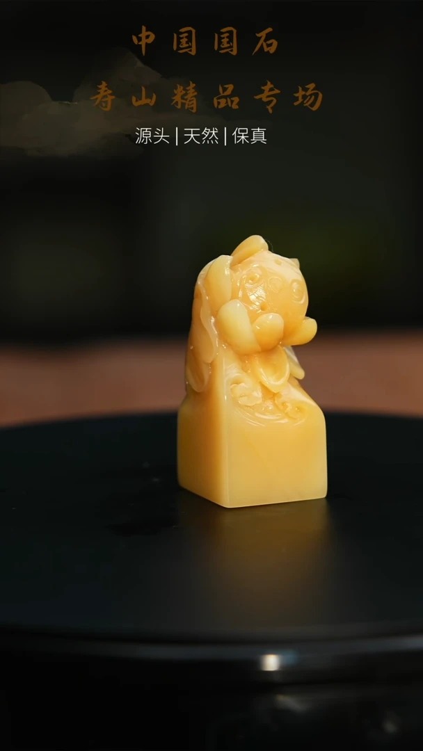 【闪购商品】寿山石印石寿山石印章136