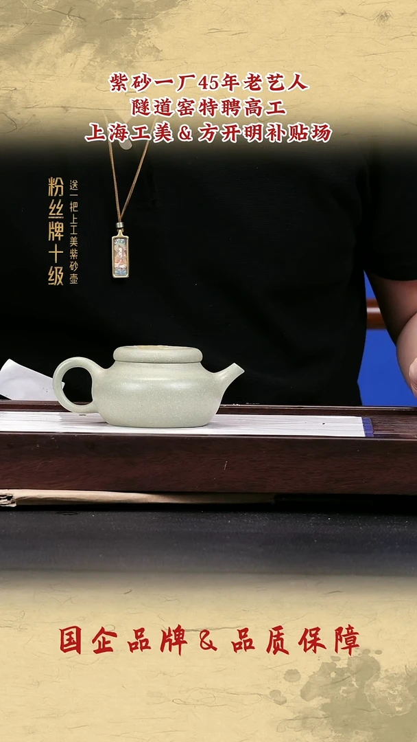 茶壶紫砂紫砂茶壶57