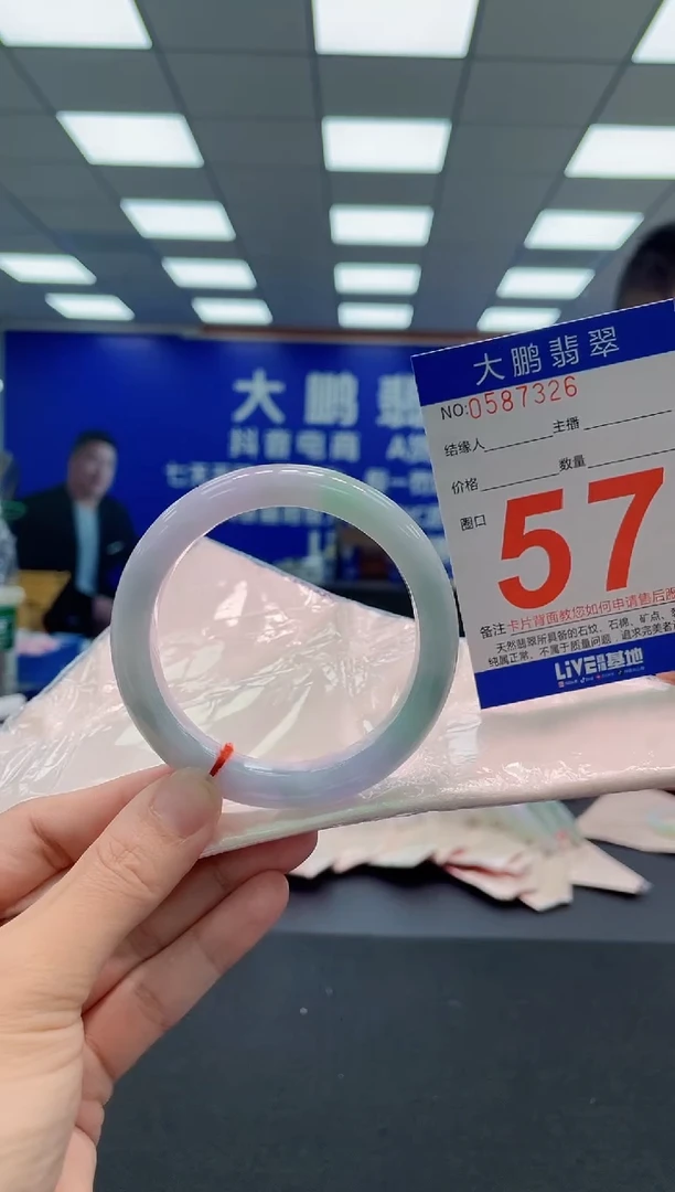 未镶嵌手镯翡翠AAAAAAAAA