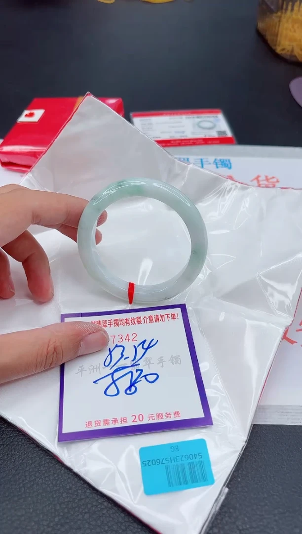 翡翠手镯未镶嵌111111111