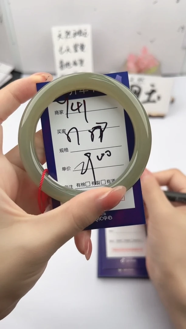 未镶嵌手镯和田玉微色差Y41