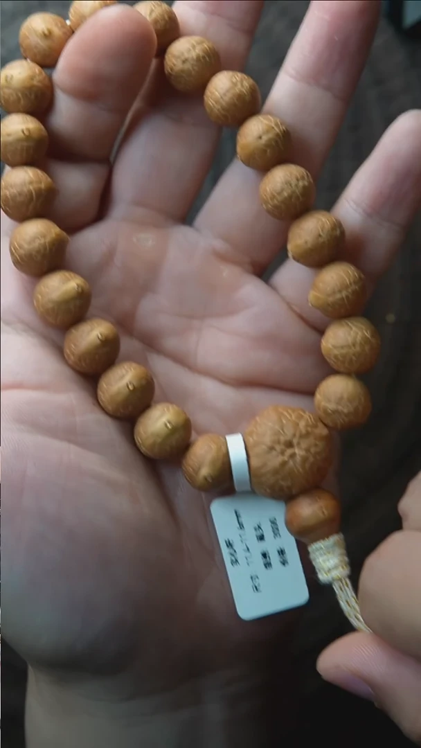 手串凤眼菩提29号尼泊尔凤眼手串11.5mm