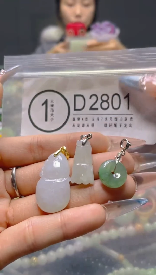 颈饰未镶嵌翡翠/D/翡翠A货，一件也是批发价