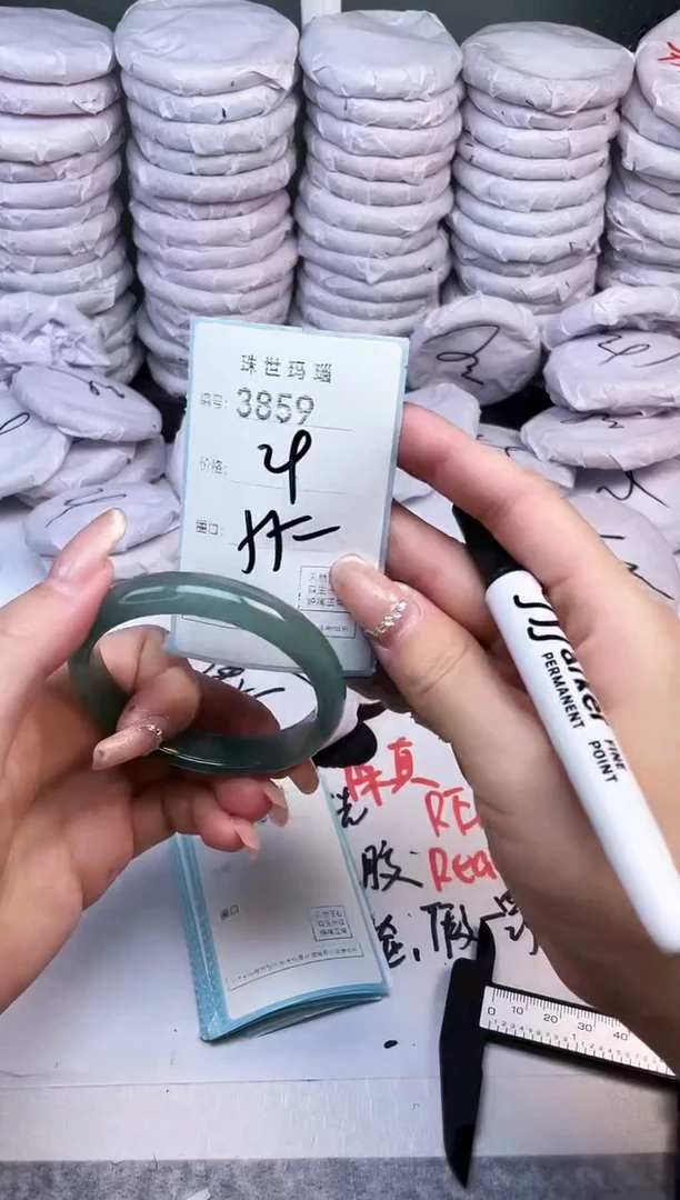 手镯玛瑙/玉髓未镶嵌3859