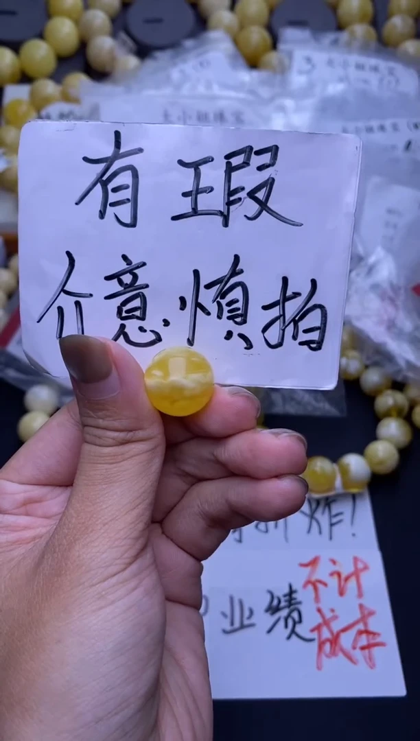 裸石琥珀未镶嵌大小姐珠宝113