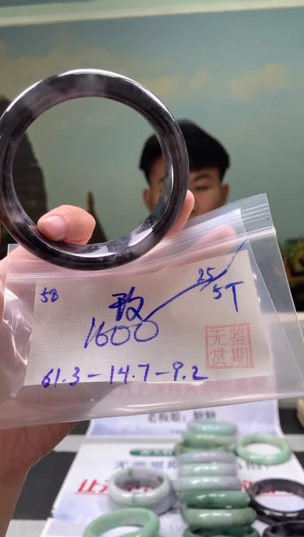 翡翠手镯未镶嵌翡翠手镯 下单联系小耳机#58