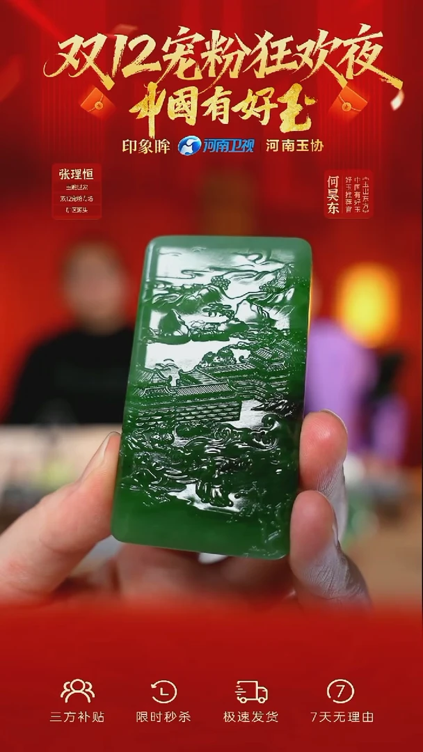 颈饰未镶嵌和田玉yh