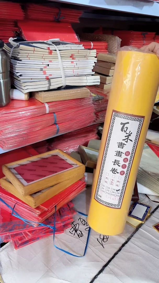 佛黄 百米长卷洒金 一个