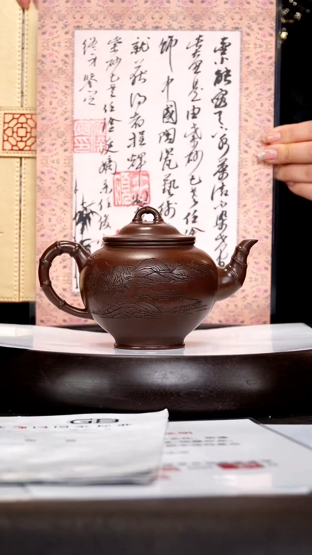 茶壶紫砂CH58云根竹报春 紫泥  500cc