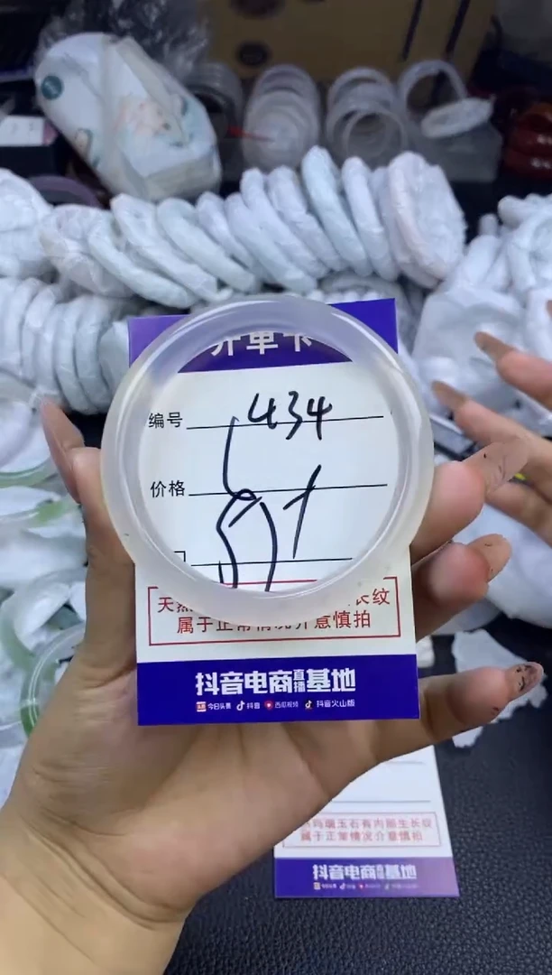 玛瑙/玉髓手镯未镶嵌434