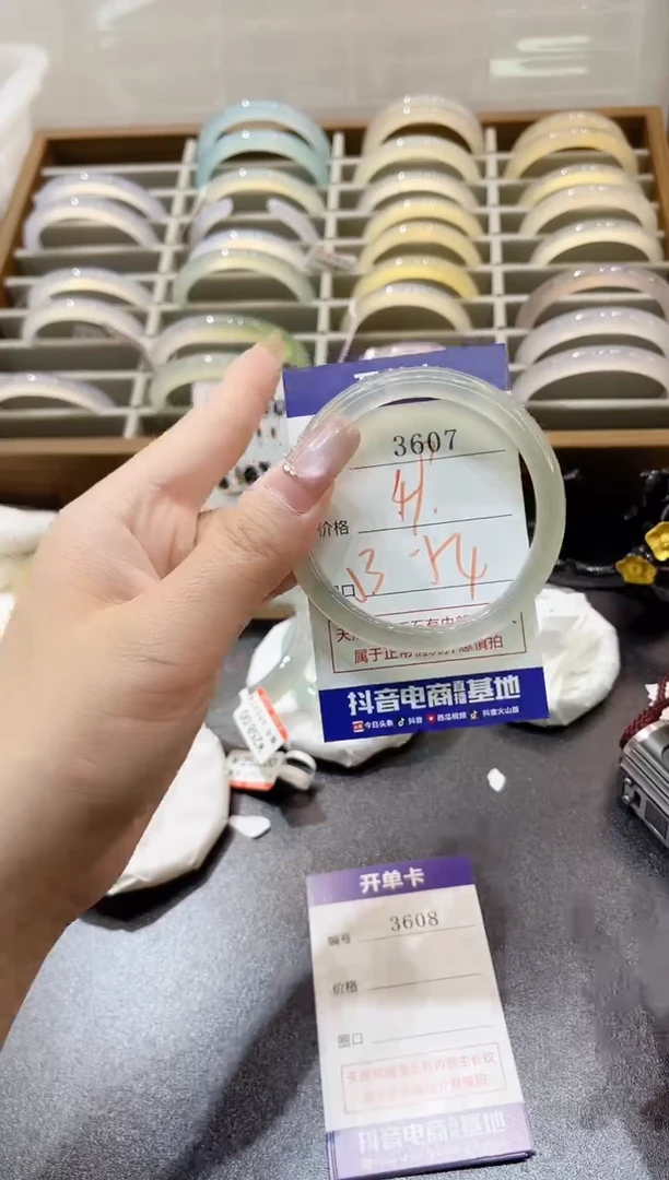 手镯玛瑙/玉髓未镶嵌3607